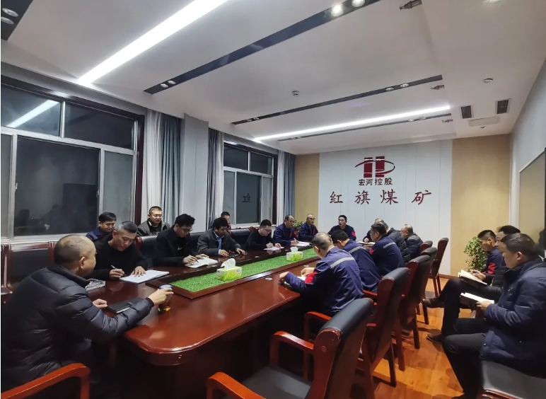 起新篇、謀思路——紅旗煤礦落實“開工第一課” 凝心聚力保安全1